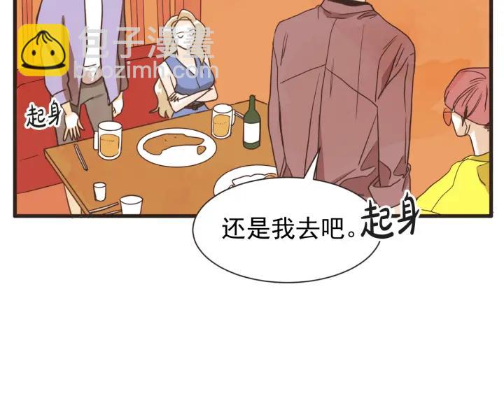 9话 在c市生活的a女士267