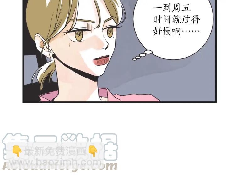 9话 在c市生活的a女士293