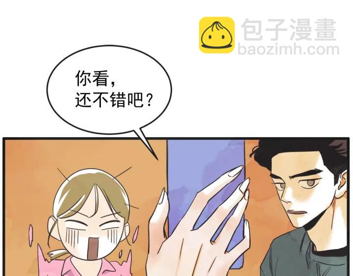 10话 在c市生活的a女士369