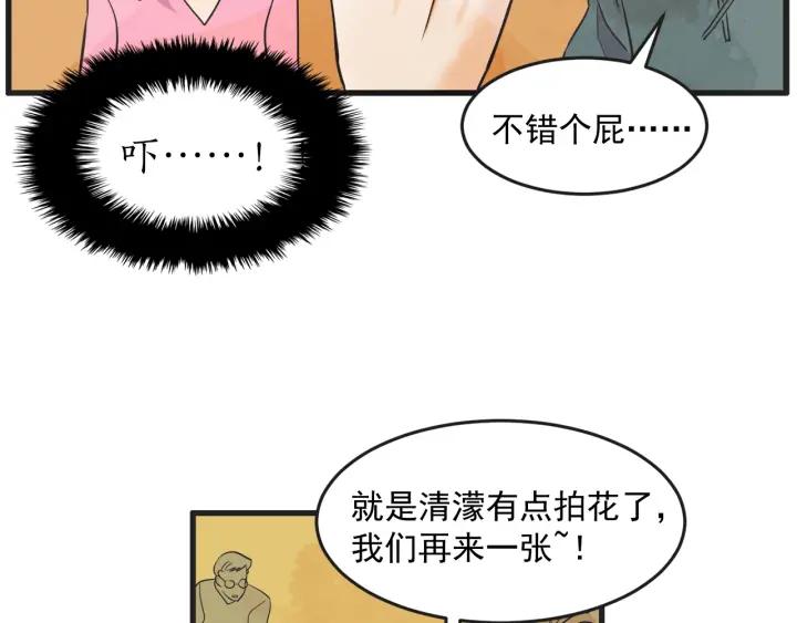 10话 在c市生活的a女士370