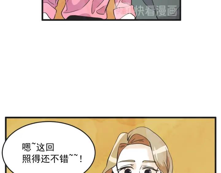 10话 在c市生活的a女士376