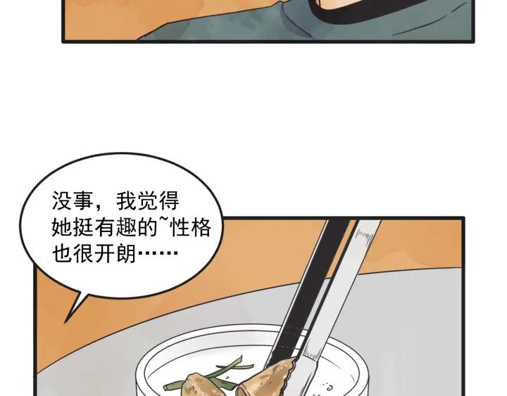 10话 在c市生活的a女士386