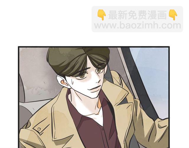 第16话 裂痕210