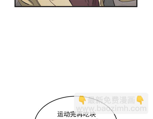 第16话 裂痕211