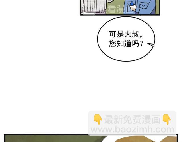 第16话 裂痕2129