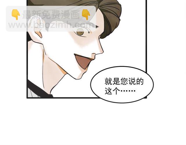 第16话 裂痕2132