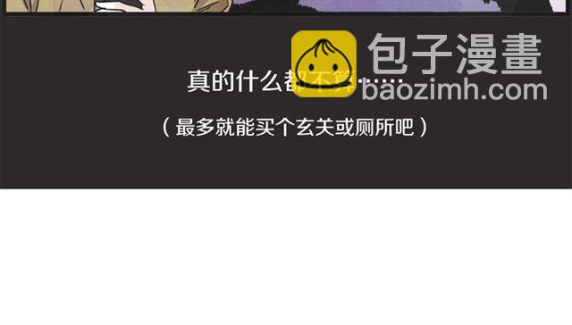 第16话 裂痕2145