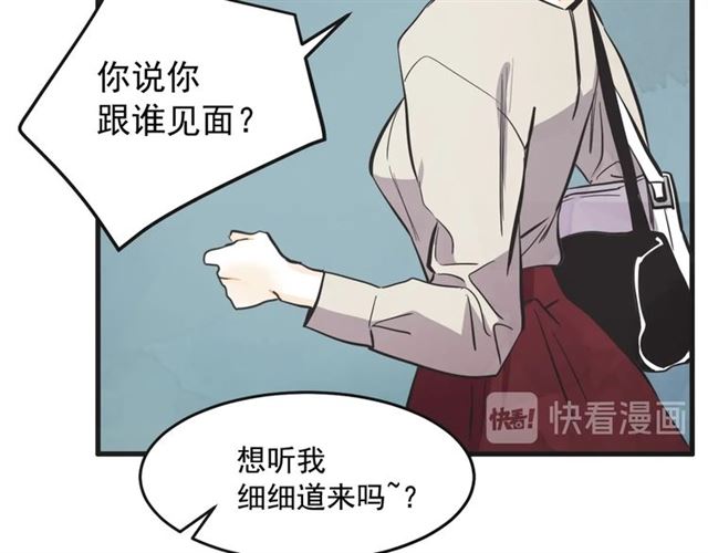 第16话 裂痕220