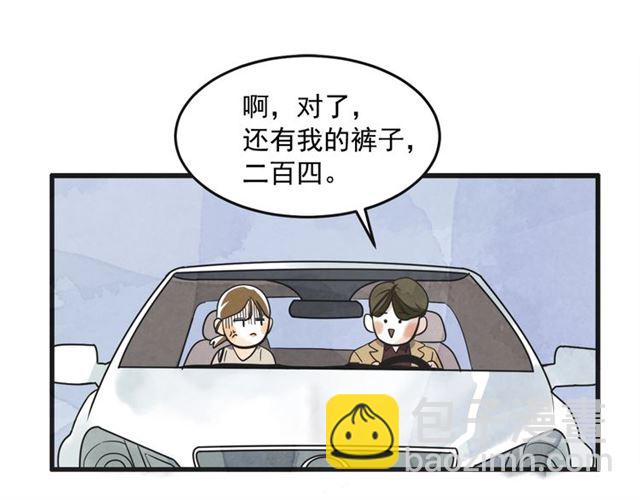 第16话 裂痕230