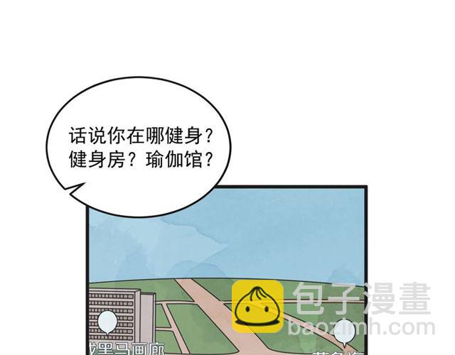 第16话 裂痕241