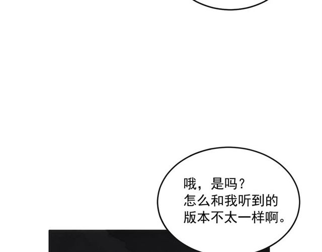 第16话 裂痕246