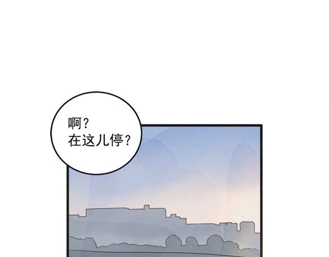 第16话 裂痕260