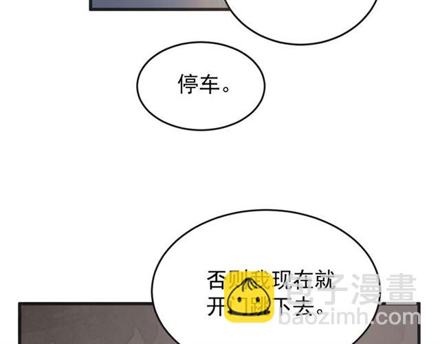 第16话 裂痕262