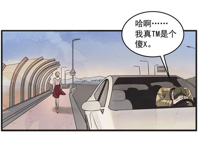 第16话 裂痕272