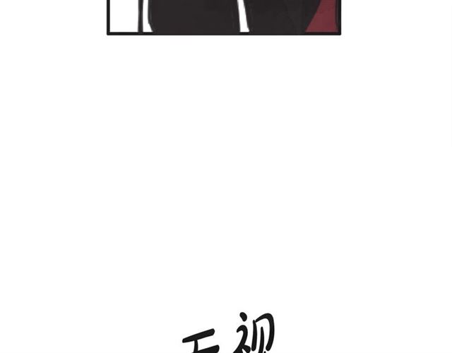 第16话 裂痕28