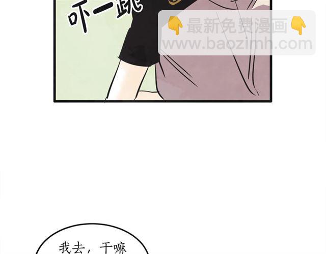 第16话 裂痕290