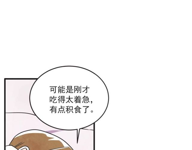 第20话 出差121