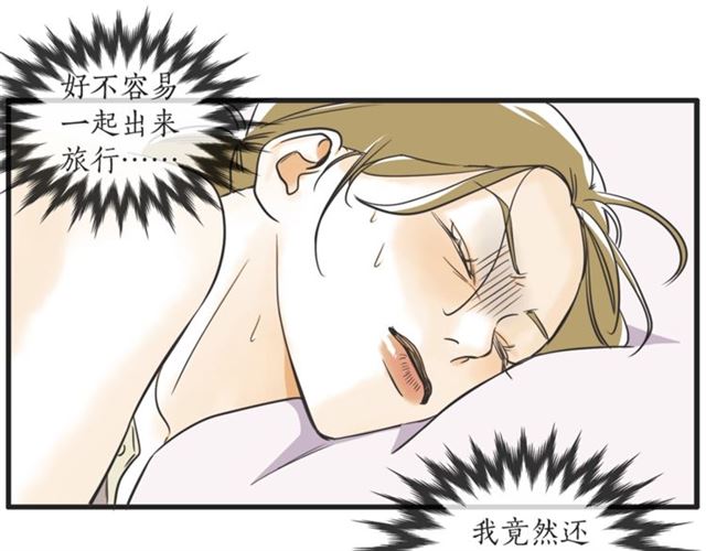 第20话 出差124