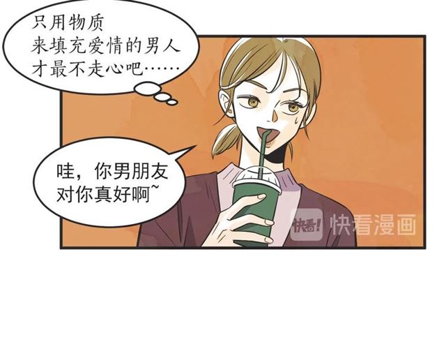 第22话 恋爱的温暖42