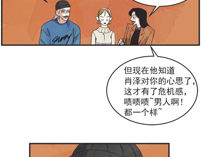 第22话 恋爱的温暖74