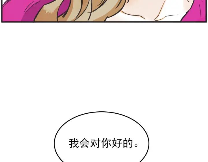 33话 孤注一掷141