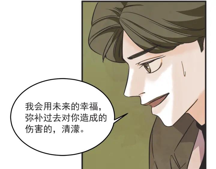 33话 孤注一掷21
