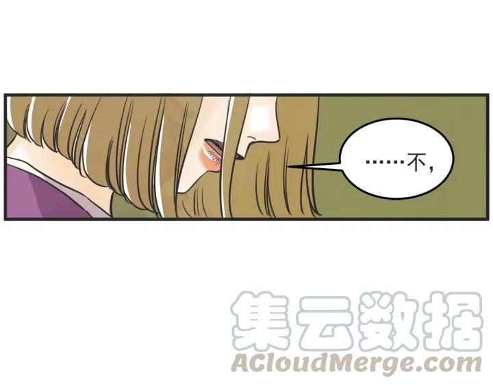 33话 孤注一掷29
