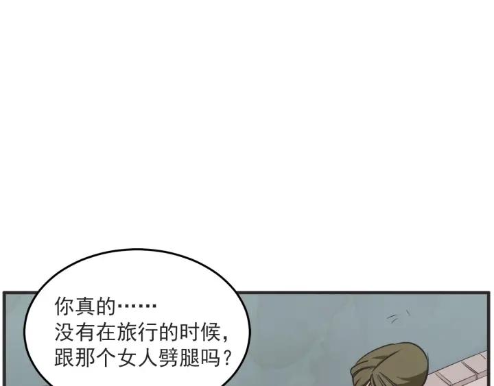 33话 孤注一掷7