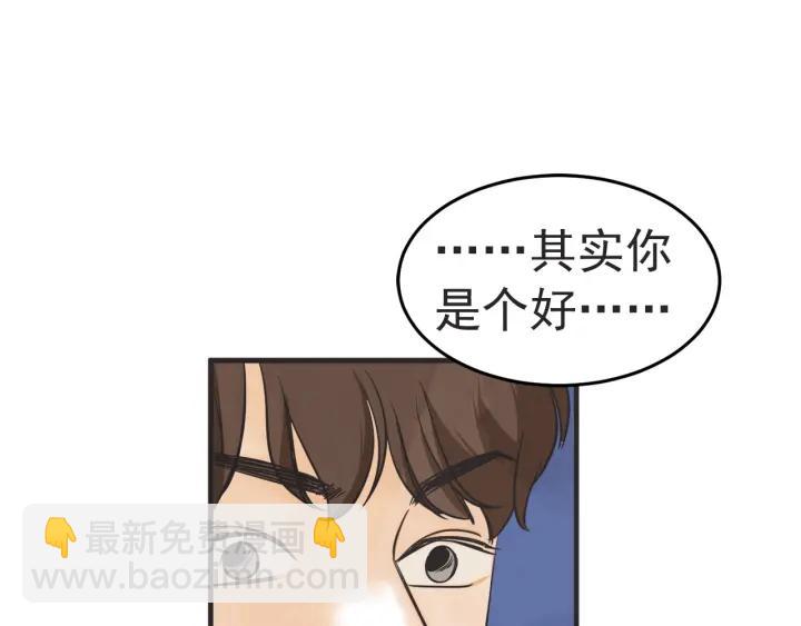 33话 孤注一掷84