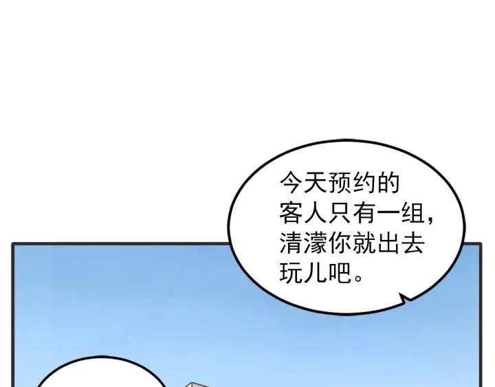 38话 冲浪者67
