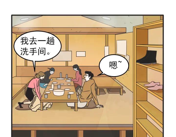 39话 冲浪者（2）86
