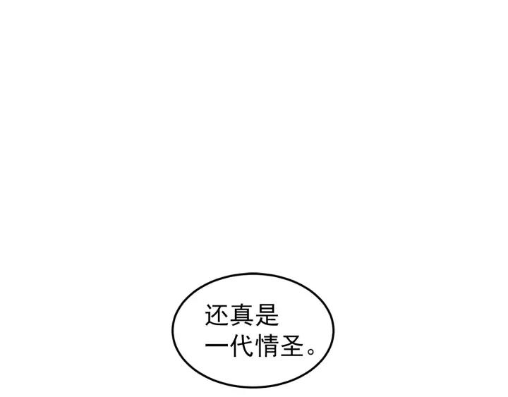 43话 立场（1）119