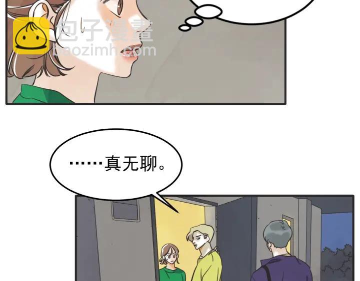 43话 立场（1）3