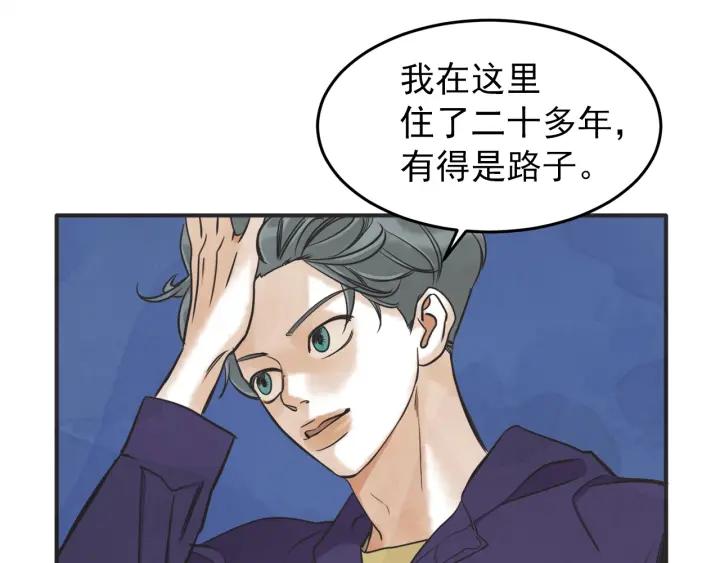 43话 立场（1）5