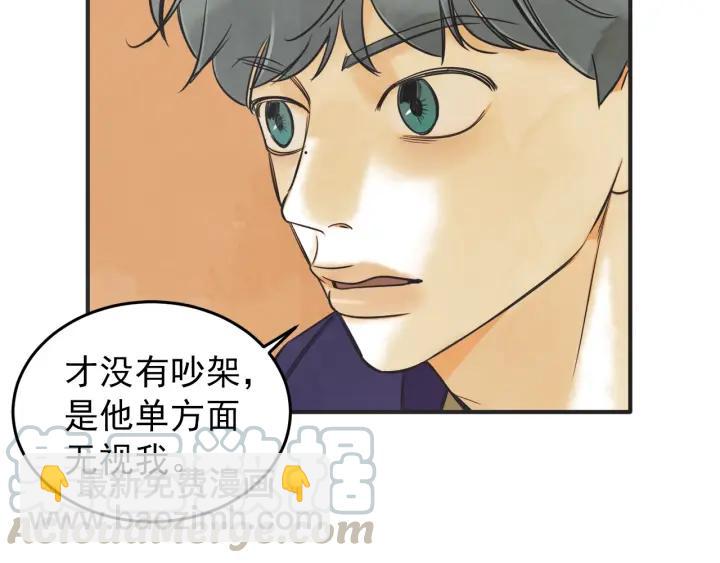 43话 立场（1）84