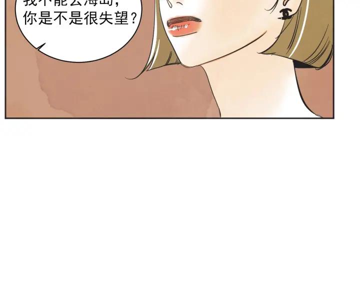 54话 纪念日243