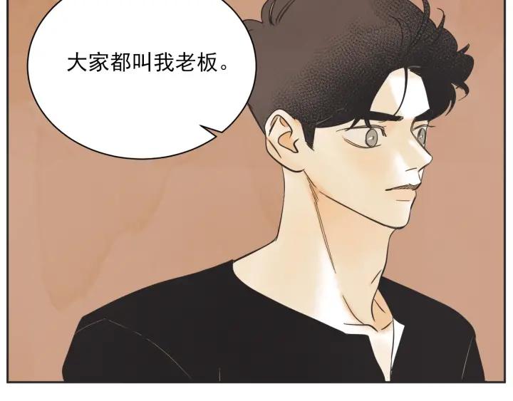 54话 纪念日258