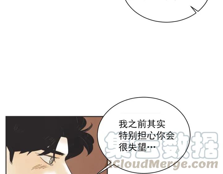 54话 纪念日263