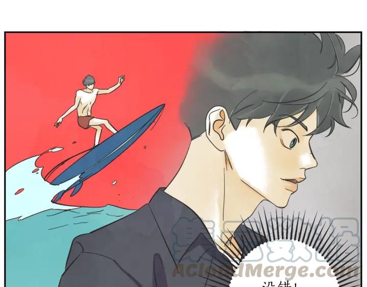 56话 暑假1117