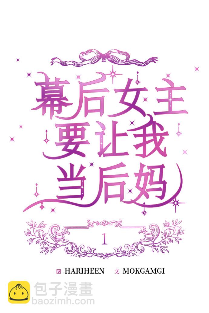 第1话16