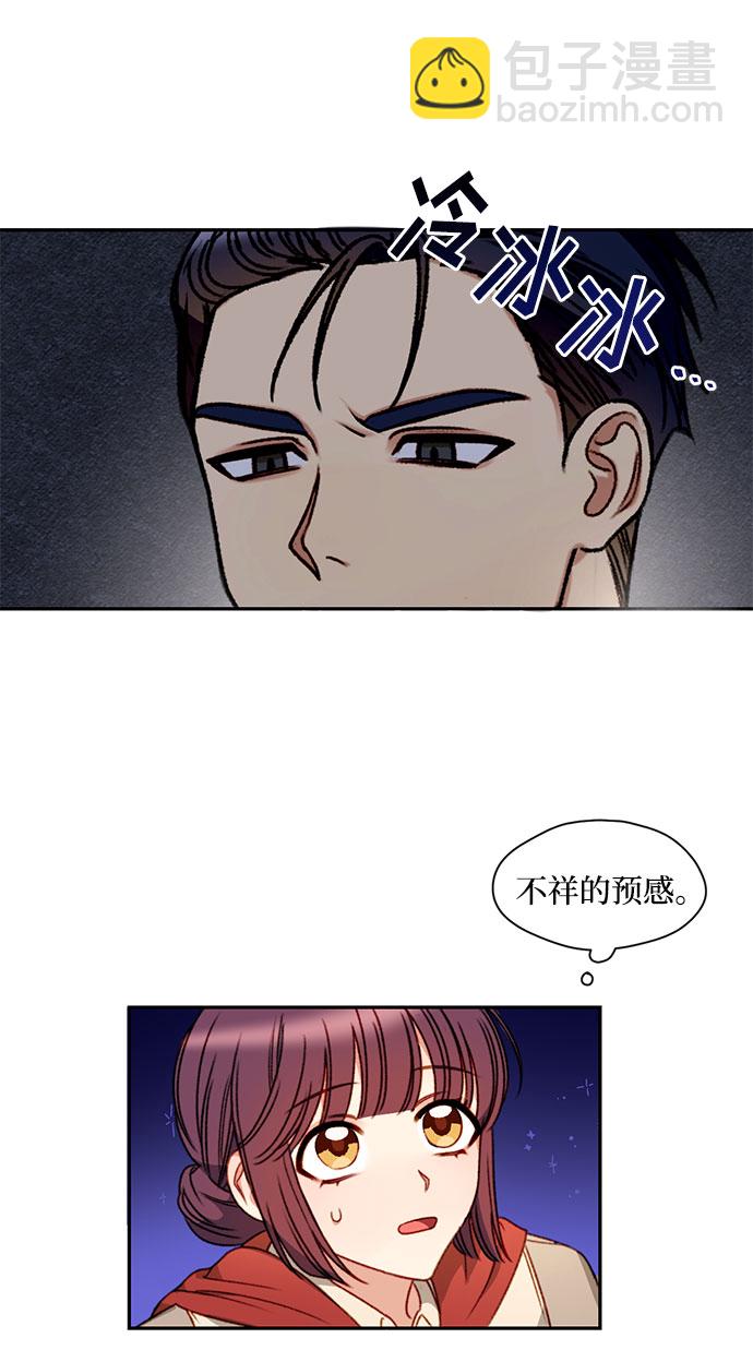 第1话24