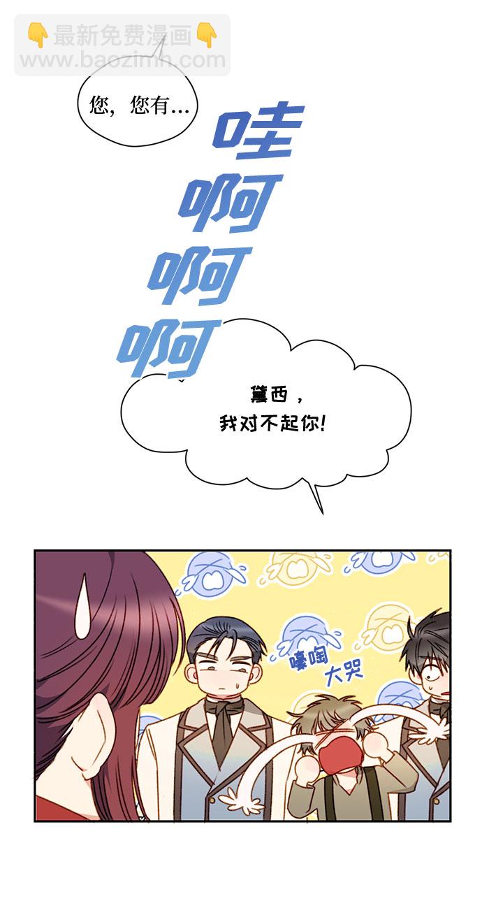 第1话25