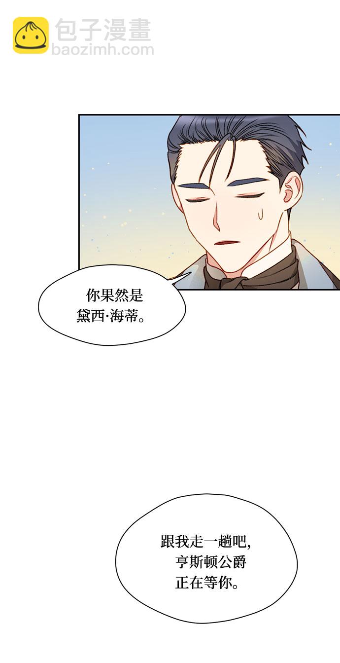 第1话26