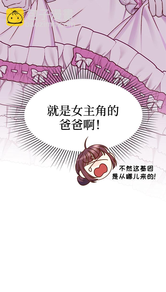 第1话47