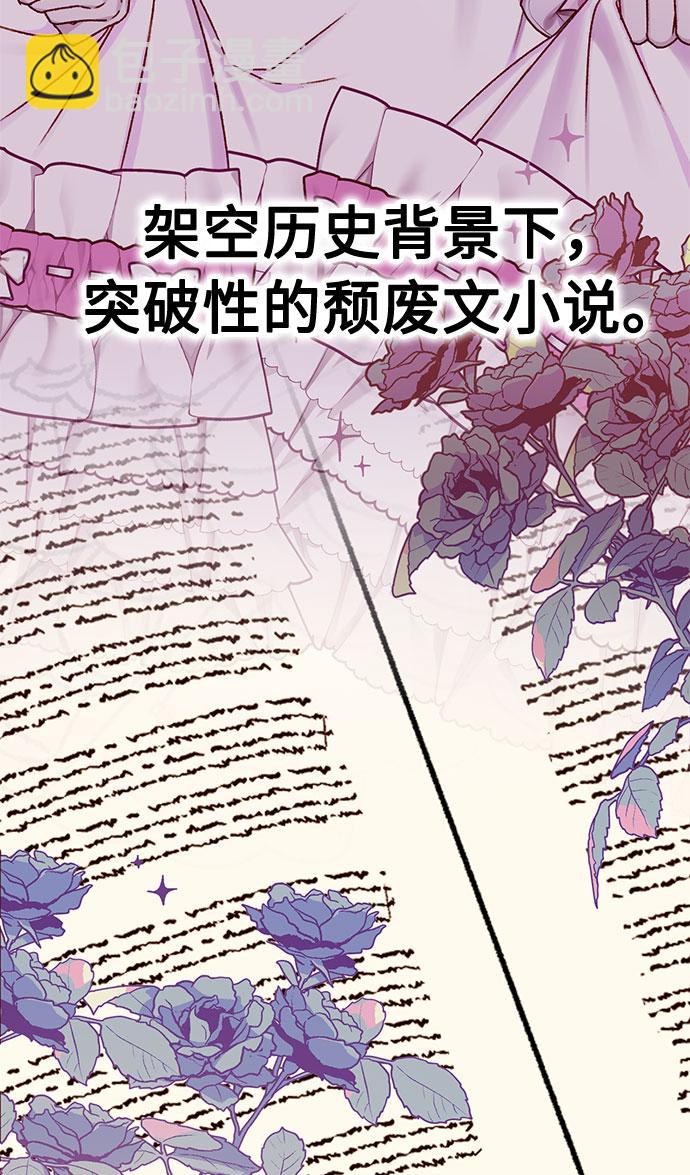 第1话5