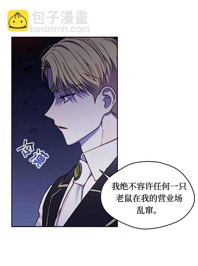 第1话74