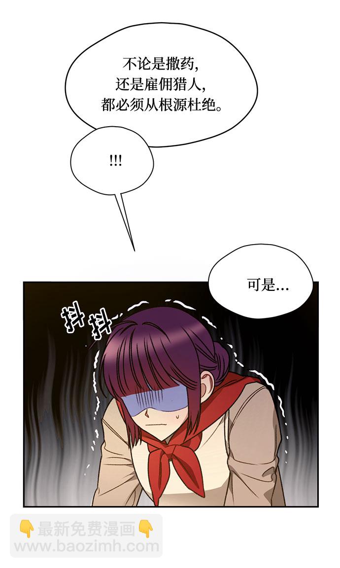 第1话75