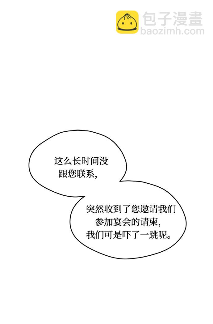 第7话1
