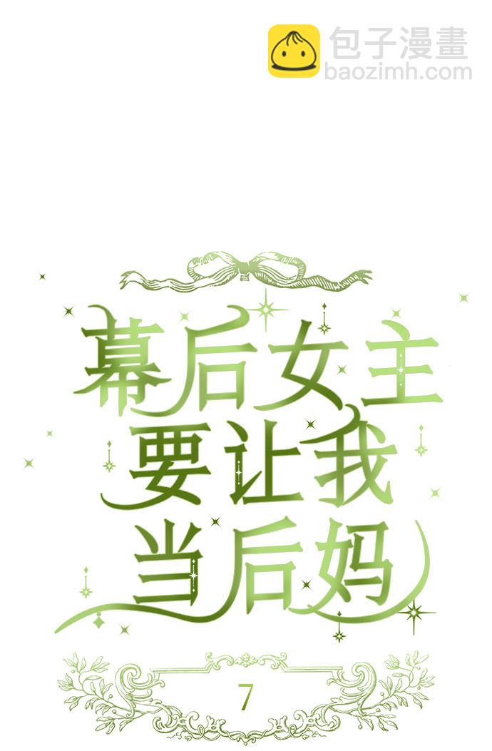 第7话16