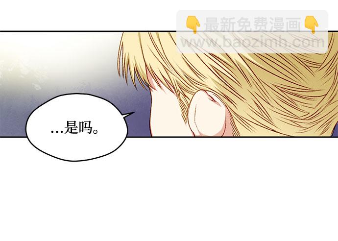 第7话2